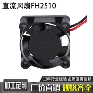 2510Miniature Double Ball Bearing Hydraulic Oil-containing Long-life High Airflow25*25*10mm 2510Cool