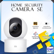 [Global Version]Xiaomi Mi Home Security Smart Camera 360° / Xiaomi Home Security Camera SE / Camera 