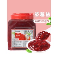 Hakata Home Strawberry Sauce Milk Tea Shop Dedicated Milk Tea Ingredients Sundae Jam Ice Congee Shav