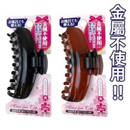 Seiwa-pro - 防銹沐浴髮夾 #9厘米 #1件 顏色隨機#90272859