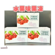 [Issue An Invoice Taiwan Seller] January Fruit Flavor Jelly Lychee 135g Granules Sweet Made Snacks