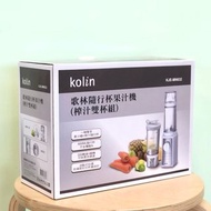 全新！歌林Kolin 隨行杯果汁機600ml(榨汁雙杯組 KJE-MN632) Blender