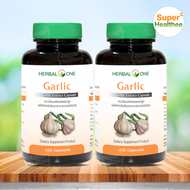 Herbal one garlic (pack2) 100 แคปซูล เฮอร์บัลวัน การ์ลิค กระเทียมสกัด จาก อ้วยอันโอสถ