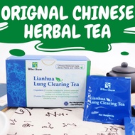 ♧Lianhua Lung Clearing Tea - Organic Chinese Herbal Tea Boost Immunity &amp;  Cold Protect Lungs