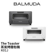 BALMUDA(百慕達) K01J The Toaster 蒸氣烤麵包機 (多色)