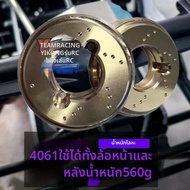 YIKONG | ชิ้นส่วนโลหะอัปเกรดสำหรับการปรับแต่งรถ RC น้ำหนักทองเหลือง อัลลอย เกราะ