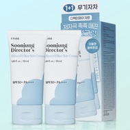 ETUDE Soonjung Directors mineral filter sun cream 50ml SPF+ PA++++ Authentic Korean Beauty & Fashion