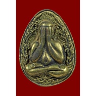 Lp Chern Pidta Mahalap Ner Thonglueang BE 2536 Thai Amulet