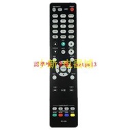 適用天龍AV功放遙控器RC-1239 AVR-X3700H AVR-X2700H AVR-S960H滿$300出貨