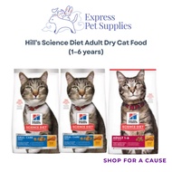 Hill’s Science Diet Adult Dry Cat Food (1–6 years)