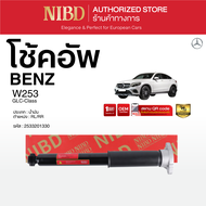 โช้คอัพ สำหรับ BENZ GLC-Class W253  (สแกน QR Code ก่อนแกะกล่อง)