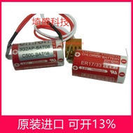 OMRON C500-BAT08 3G2A9-BAT08 OMRON PLC Battery ER17/33 3.6V 17330