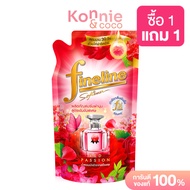 Fineline Fabric Softener Concentrated Premium Perfume Red Passion 450ml ไฟน์ไลน์ ผลิตภัณฑ์ปรับผ้านุ่มสูตรเข้มข้นพิเศษ