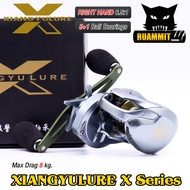 รอกหยดน้ำ รอกตกปลา XIANGYULURE X(GEAR 7.6:1และ 6.5:1 Ball NMB 8+1bb Max Drag 8kg.) งานทะเลได้