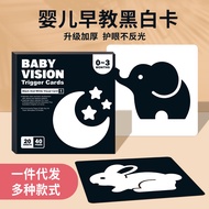 Baby Black White Tracking Card Black White Card Newborn Baby Early Education Visual Stimulating Card