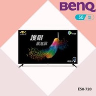 BENQ明基  50吋 4K HDR 護眼大型液晶電視 E50-720 歡迎議價😎