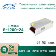 DC24V Voltage Regulator Power LED Light Box Light Bar Module Voltage Regulator Power Supply 24V1200W