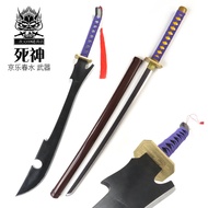 【Anime New】Bleach Shunsui's Katen Kyokotsu Bamboo Sword | Cosplay / Kids Toy | Free Gift
