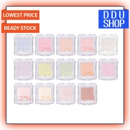 <2aN> Pure Glash Highlighter 2.7g