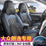 Car Dedicated Lavida Four Seasons 2023-24 Seat Cover Automatic Five Million All-Inclusive Starry Sky