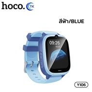 นาฬิกาโทรศัพท์ 4G HOCO Y106 Smart watch สำหรับเด็ก 730mAh จอ LCD กันน้ำได้ IPX7 มีฟังก์ชั่นหลากหลายใ