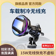 Car Wireless Charging Suction Radiator Live Cooling Fast Charging 15W X82 Mobile Phone Radiator