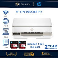HP 6175 DeskJet Ink Advantage All-in-One Printer | WIFI, Print, Scan, Copy, Duplex HP 683 HP683 Ink 