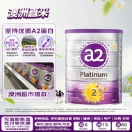 a2奶粉 澳洲白金版 较大婴儿配方牛奶粉(紫白金) 2段900g