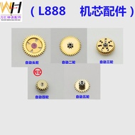 [Ready Stock] Wanhui Watch Accessories Langqin L888 Movement Accessories Automatic Head Wheel Automa
