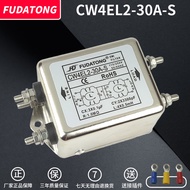 【Expert Recommended】 Cw4L2 Cw3 10A 20A 30A-S-T-R Ac Power Emi Filter 220V Anti-Interference Emi