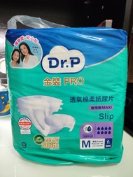 Tena 添寧～夜用型M碼成人尿片
