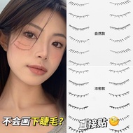 Eyelash Tattoo Sticker GECOMO Lower Waterproof Disposable