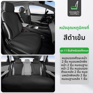 GUIPAI | ปลอกที่นั่งรถยนต์สำหรับ BYD Ocean Leopard 06 Song Plus DMI Qin L Yuan Plus UP Sea Lion Tang