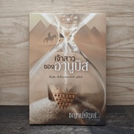 Anubis' Bride-Kyan Print ️1138392