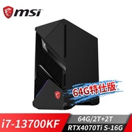 微星 MSI Infinite X2 4070 S 桌機64G特仕(i7-13700KF/64G/2T+2T/RTX4070Ti S-16G/W11) 13F-227TW-64G