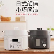 Japanese Electric Pressure Cooker Household Small Alice Electric Pressure Cooker Rice Cooker Rice Cooker Multi-Function