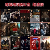 TV Series Classic Nostalgic Car