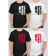 PLAY CDG T-Shirt Kanji