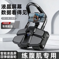 Hot Sale Ab Wheel Abdominal Wheel Abdominal Wheel Abdominal Wheel Abdominal Wheel Waist Abdominal Ex