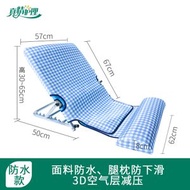 真情護理 - 床上靠背神器瘫痪老人卧床靠背支架病人支撑偏瘫靠垫下滑护理专用