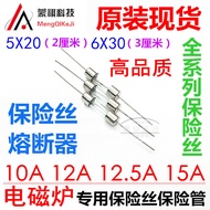 5 * 20 with Lead Induction Cooker Glass Fuse F 250V 1A 12.5A 3A 5A 8A 10A 12A