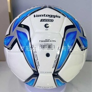 No. 5 Leather Football Elementary School Students Dedicated Football College Entrance Examination De