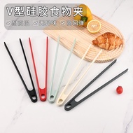 Food Grade Integrated All-Inclusive Silicone Food Tongs Barbecue Tongs V-Shaped Steak Tongs Barbecue