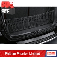 ตาข่ายเก็บของท้ายรถ โตโยต้า ทุกรุ่น Cargo Net TOYOTA Yaris Ativ Altis CAMRY Cross C-HR Innova Sient