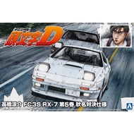 Aoshima IN02 1/24 Takahashi Ryosuke FC3S RX-7 Vol.5 Akina Confrontation Specifications