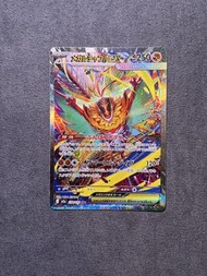 [日文PTCG] m2a超級夢想/ 超級摔角鷹人ex SAR