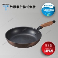 Takehara - 日本製 PLUS系列-20cm 易潔 煎pan 煎鍋 - Daikin Silkware (made in Japan)