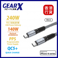 GEARX - 30CM Type-C to C 240W PD USB 2.0 數據傳輸/快速充電線 -灰色 #GX-CA240-03GY︱叉電線︱快充充電線