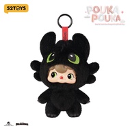 【Restock On October 5th 08:30】52TOYS PoukaPouka x How To Train Your Dragon Vinyl Plush Toy