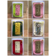 Phra Sivali Roon Leung Fueng Foo西瓦利（原庙盒）